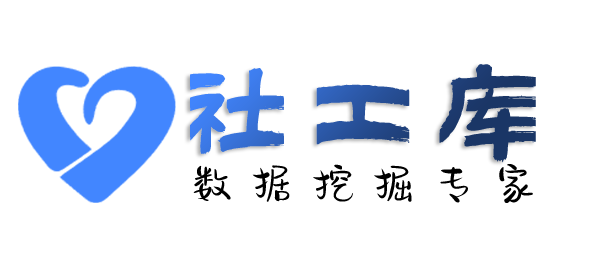暗黑精灵社工库查出轨一起开房的人记录